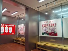 -马伍旺饮料厂(将军大道店)