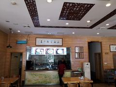 -裕兴记(东门町店)