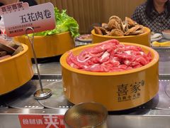 -喜家自助小火锅(乐客城店)