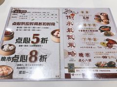 菜单-稻香酒家(天河城店)