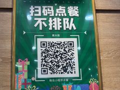 -魏家凉皮(博水商务大厦店)