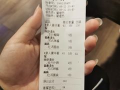 账单-裕兴记•蟹黄面馆(人民广场店)