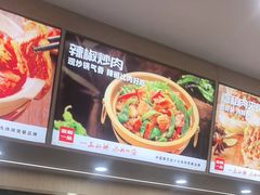 -嘉和一品(新辰天地大兴南区店)