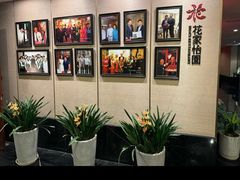 -花家八爷府(王府井·故宫店)