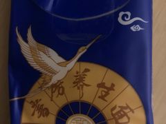 -和府捞面(宏伊广场店)