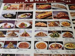 -大胡同天津菜·海肠捞饭·津门皮皮虾锅贴一绝(西姜井店)