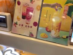 -CoCo都可(宝龙广场店)