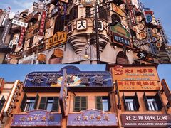 -横店广州街·香港街