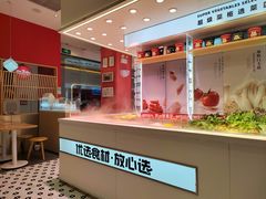 -福客·现熬鸡汤麻辣烫(天安云谷店)