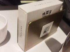 -外婆家(西红门荟聚购物中心店)