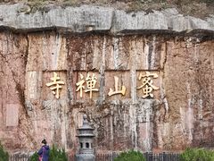 -千岛湖东南湖区
