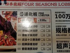 -日食记精菜馆(建邺万达店)