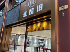 -淮国旧H22·中古店