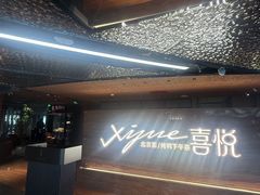 -喜悦烤鸭·新京菜(王府井店)