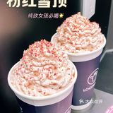 鹿小宁🎀pink宁｜你见过粉红色的奶油顶吗！！🙊