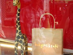 -Babycat私家御饼屋(龙头路一店)