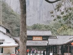 -雁荡山大龙湫景区