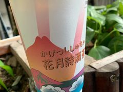 -伏小桃(明瓦廊店)