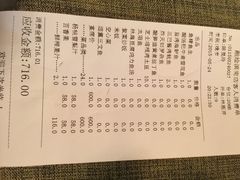 账单-黑明餐厅(白鹭洲店)