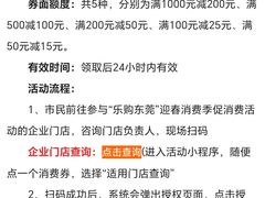 -沃尔玛购物广场(南城印象汇店)