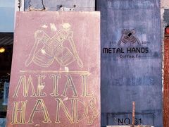 -METAL HANDS(五道营店)