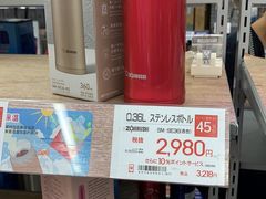 -Bic Camera (难波店)