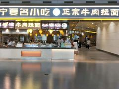 -银川河东国际机场
