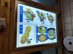 -和众大油条(维明路店)