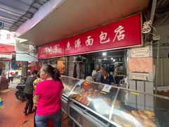 -惠源面包店(开禾路店)