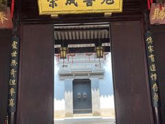 -胡雪岩故居