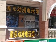 -万达广场(济南高新店)