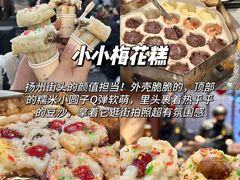 -陈记菜馆·非遗淮扬菜(东关街教场店)