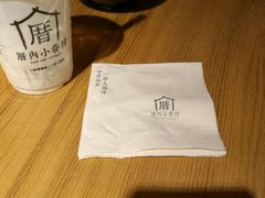 -厝内小眷村(天河南一路店)