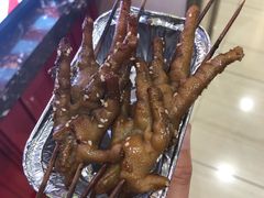 -阿芮烤鸡爪(世纪金源店)