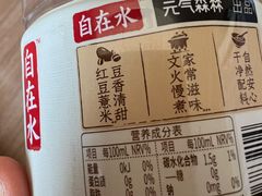 -雍和宫(地铁站)