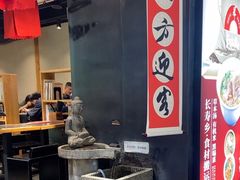 -和府捞面(天河领展广场店)