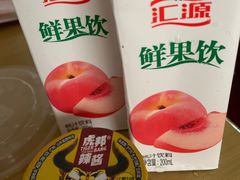 -福荣祥烧腊(国和路店)