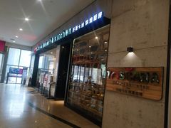 门面-托斯卡纳烘焙意大利餐厅(五天地店)