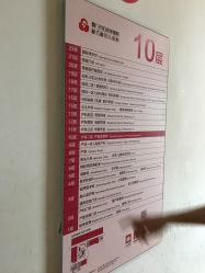 -厦门市妇幼保健院(总院区)