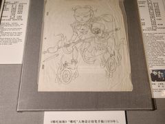 -上海电影博物馆