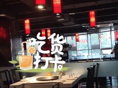 大堂-川西坝子(老军营店)