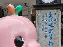 -孙文西路步行街