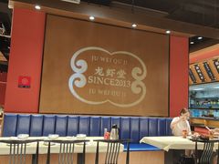 -聚味瞿记·龙虾堂(天元店)