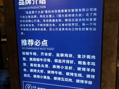 -我是那个大叔·美食研究所(新塘路店)
