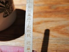 -太二酸菜鱼(深圳布吉万象汇店)