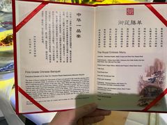 菜单-御仙都皇家菜博物馆(金四季购物中心店)