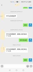 -德哥灰指甲脚气甲沟炎跖疣护理