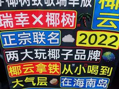 -瑞幸咖啡(东直门枢纽店)
