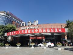 -成都市第一人民医院(南区)