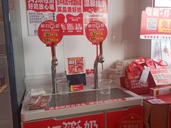 -味多美蛋糕(双合地铁店)